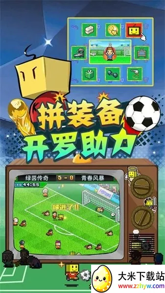 �ھ���������2��׿���ֻ���v2.2.3 �ٷ������ͼ