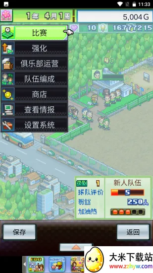 �ھ���������2��׿���ֻ���v2.2.3 �ٷ������ͼ