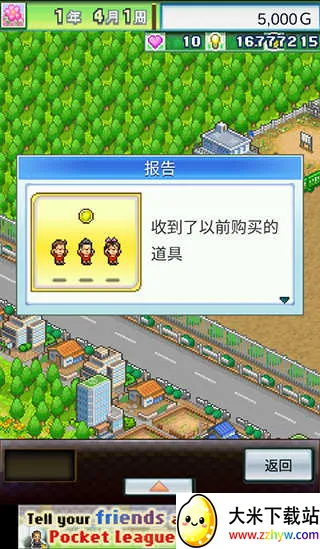 �ھ���������2��׿���ֻ���