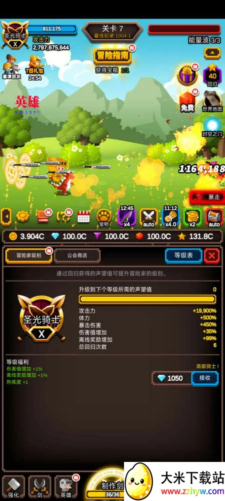 �޾�����2026�ٷ�����v1.1.20 �ֻ����ͼ