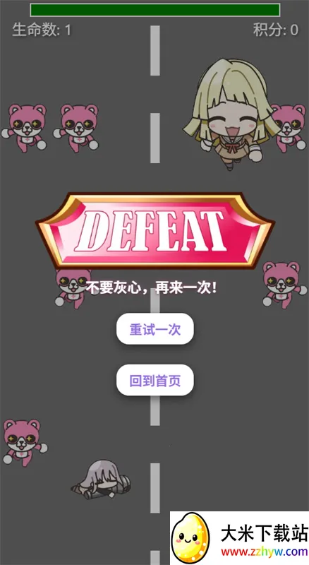 Ԫ��BanG Dream����������2026�ٷ����°汾v1.0 ��Ѱ��ͼ