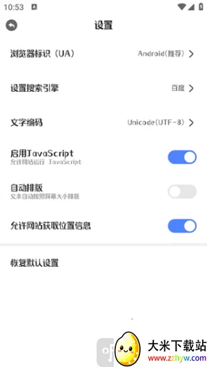 �����������׿���ֻ���