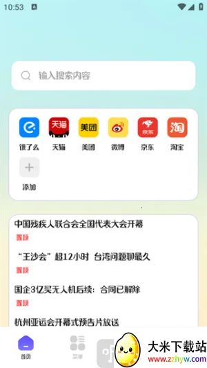 �����������׿���ֻ���