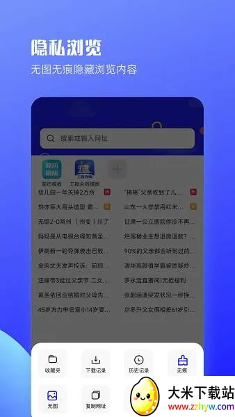 �����������׿���ֻ���v6.1.1007 ��Ѱ��ͼ