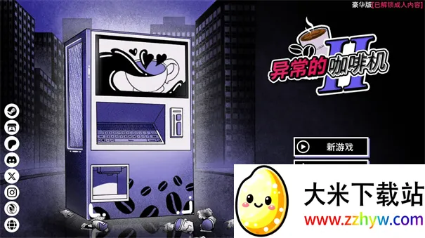 �쳣���Ȼ�2��׿���ֻ���v0.1.0.1 �ٷ������ͼ