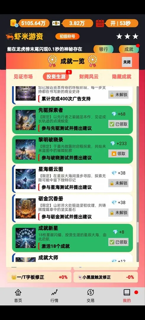 ���в����ְ�׿���ֻ���v1.19.2 �ֻ����ͼ