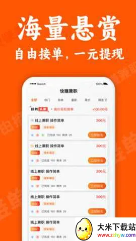 С¹��׬��ְv1.3.8 ��׿���ͼ