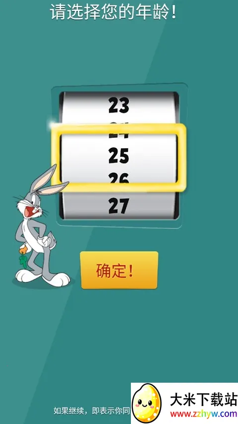 ��һͨ����