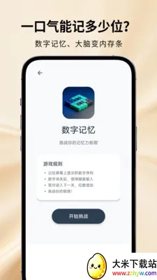 ħ���Զ���2026�ٷ����°汾v1.2.1 ��Ѱ��ͼ