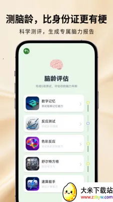 ħ���Զ���2026�ٷ����°汾v1.2.1 ��Ѱ��ͼ