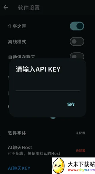 ����momoTalk