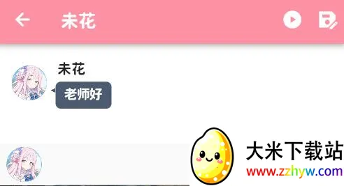 ����momoTalk