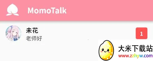 ����momoTalk