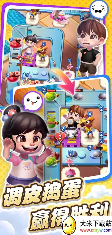 ��߶Ծ�2026�ٷ����°汾v1.0.0 �ֻ����ͼ