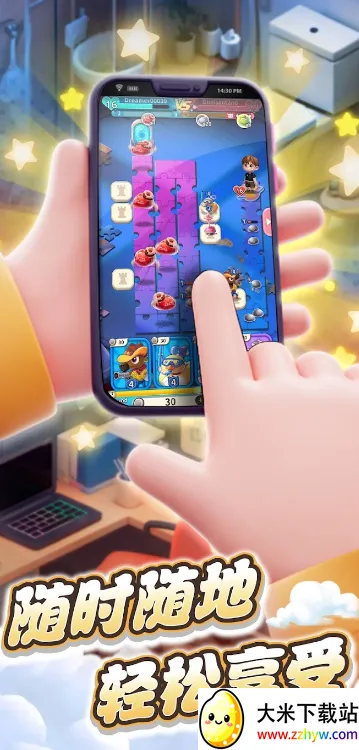 ��߶Ծ�2026�ٷ����°汾v1.0.0 �ֻ����ͼ