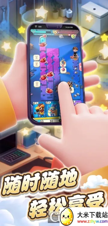 ��߶Ծ�2026�ٷ����°汾v1.0.0 �ֻ����ͼ