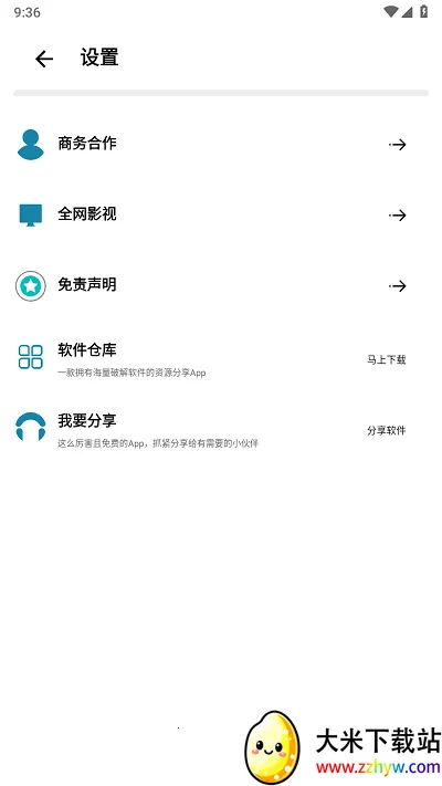 ����������׿���ֻ���v13.1.1 ��Ѱ��ͼ