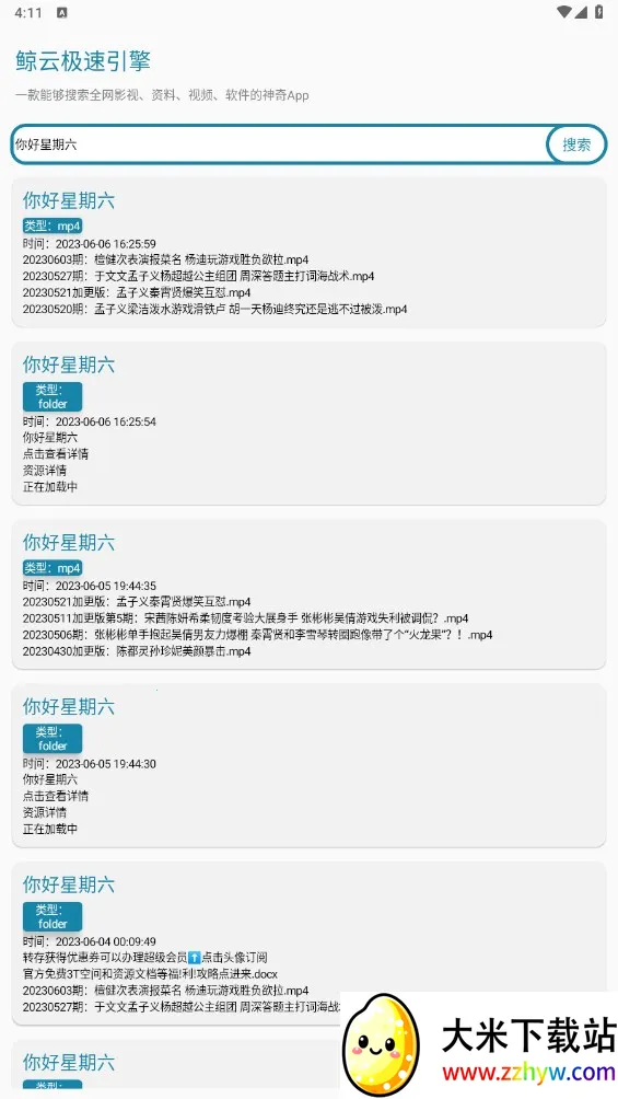 ����������׿���ֻ���