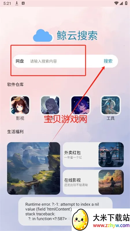 ����������׿���ֻ���