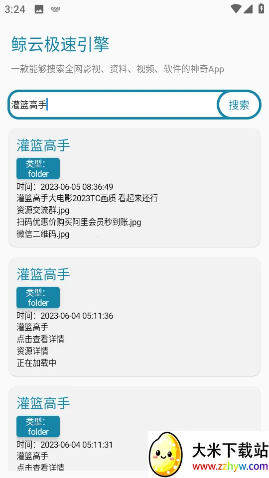 ����������׿���ֻ���v13.1.1 ��Ѱ��ͼ