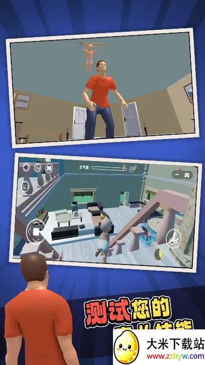 ������������׿���ֻ���v1.1 �ٷ������ͼ