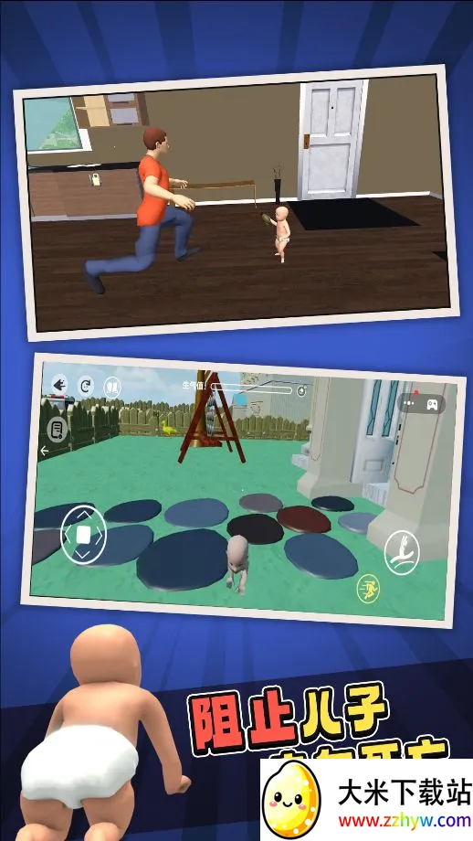 ������������׿���ֻ���v1.1 �ٷ������ͼ