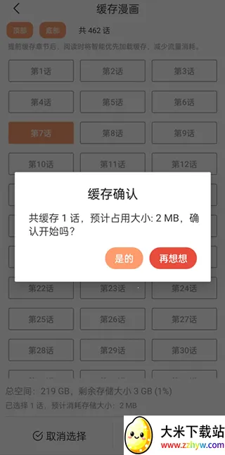 ����������׿���ֻ���