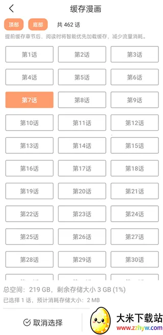 ���������ֻ���