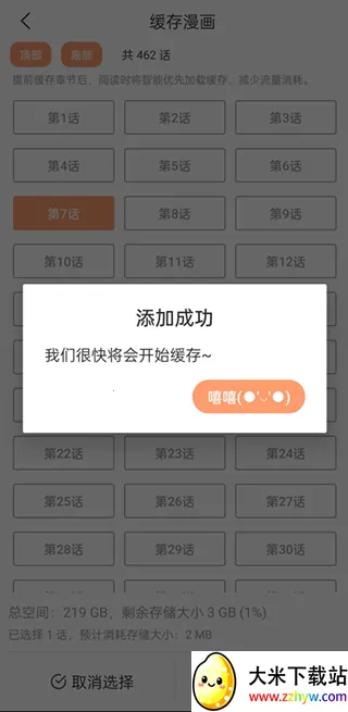 ���������ֻ���