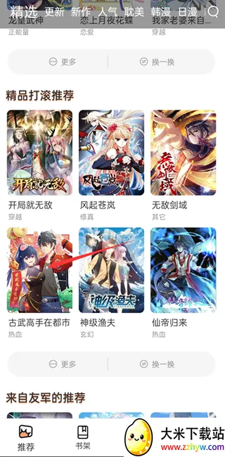 ���������ֻ���