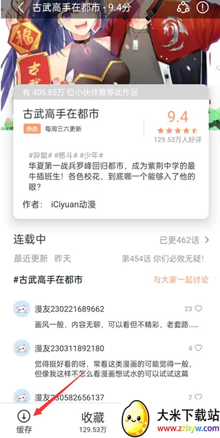 ����������׿���ֻ���