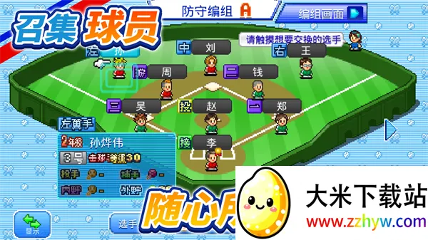 ����ѧԺ����v1.4.2 ��Ѱ��ͼ