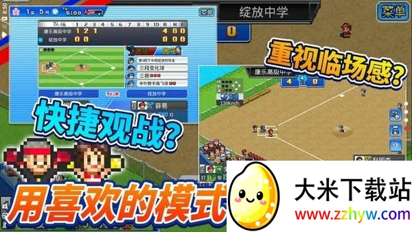 ����ѧԺ����v1.4.2 ��Ѱ��ͼ