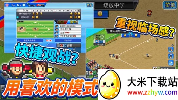 ����ѧԺ����v1.4.2 ��Ѱ��ͼ