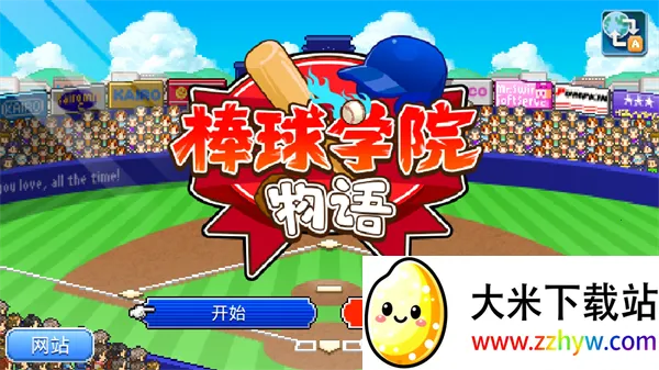 ����ѧԺ����