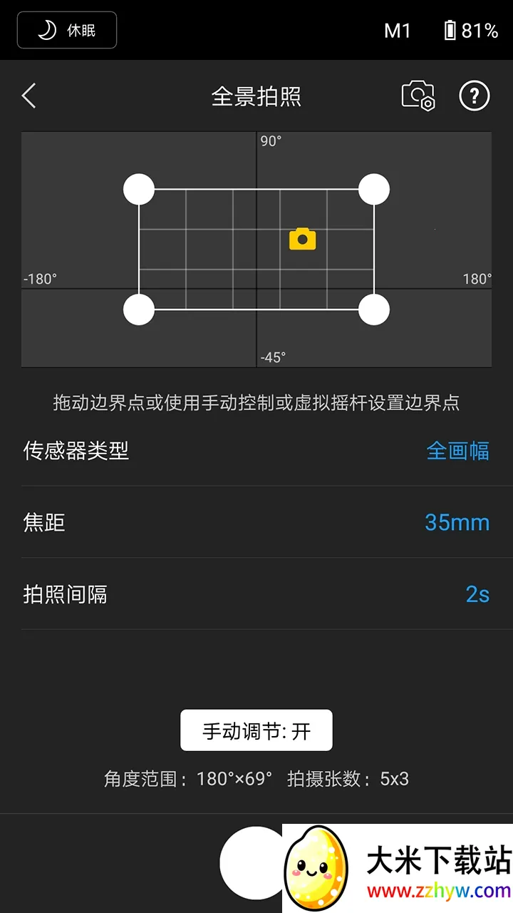 DJI Roninv2.0.6 ��Ѱ��ͼ