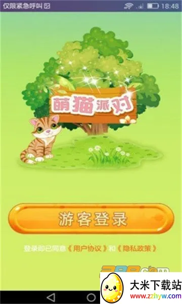 ��è�ɶ�v5.1.2 ��׿���ͼ