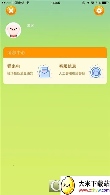 ��è�ɶ�v5.1.2 ��׿���ͼ