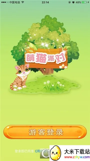 ��è�ɶ�v5.1.2 ��׿���ͼ