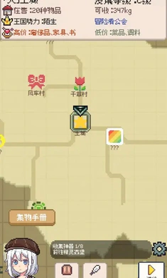 ��������v0.4.2 �ٷ������ͼ