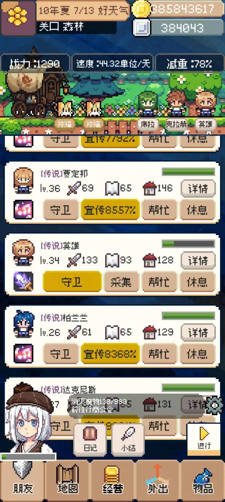 ��������v0.4.2 �ٷ������ͼ