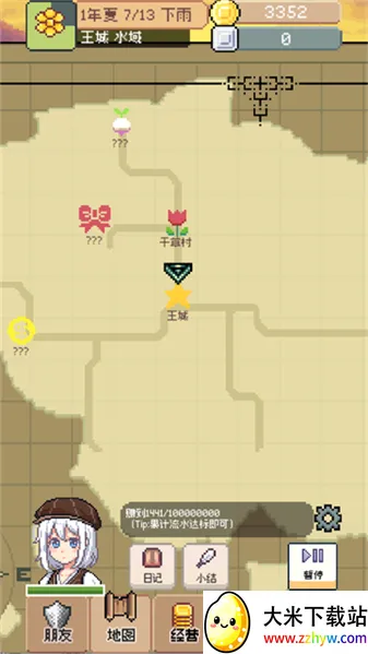 ��������v0.4.2 �ٷ������ͼ