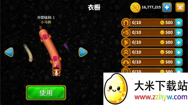 ̰������Ϸv1.8.8 ��׿���ͼ