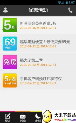 �����Ƶ�v8.6.4 ��Ѱ��ͼ