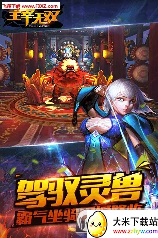 ������˫2026�ٷ����°汾v1.0.2 �ֻ����ͼ