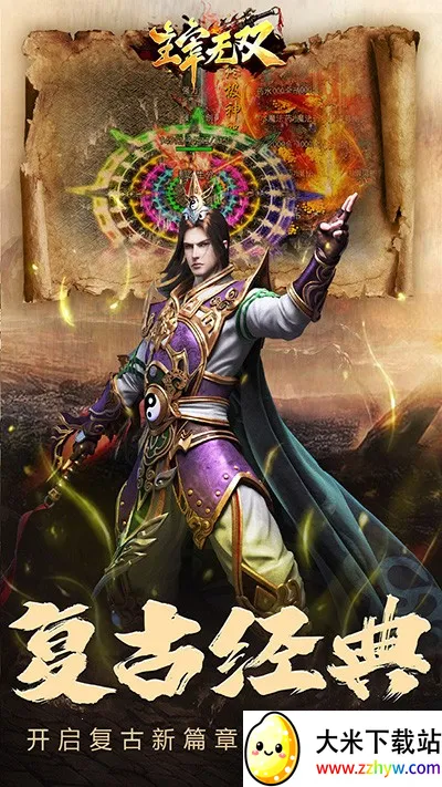 ������˫2026�ٷ����°汾v1.0.2 �ֻ����ͼ