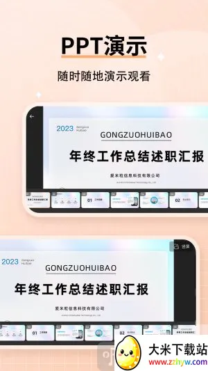 ��ѿ��׿���ֻ���