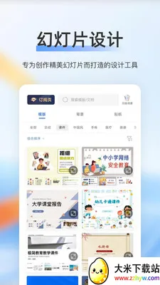 ��ѿ��׿���ֻ���v1.0 �ٷ������ͼ