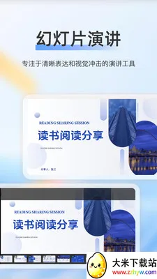 ��ѿ��׿���ֻ���v1.0 �ٷ������ͼ