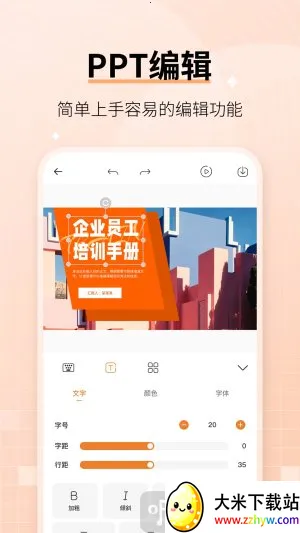 ��ѿ��׿���ֻ���